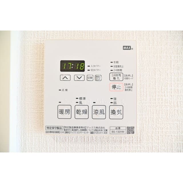 Room image 14