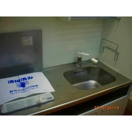 Room image 8