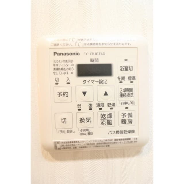 Room image 16