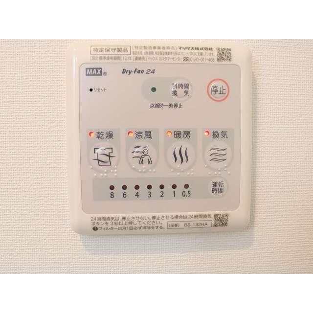 Room image 13