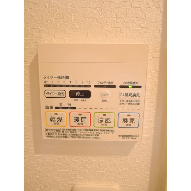Room image 14