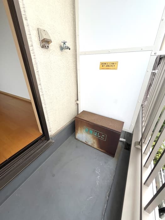 Room image 12