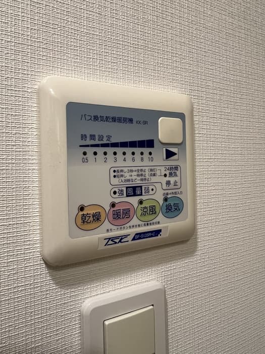 Room image 13