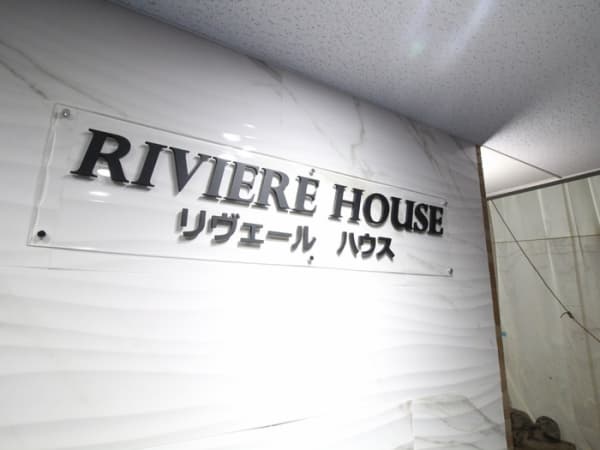 Room Image 2175592