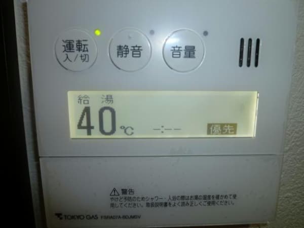 Room image 14