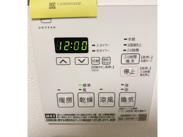 Room image 8