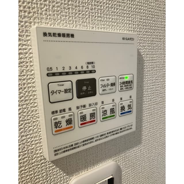 Room image 12