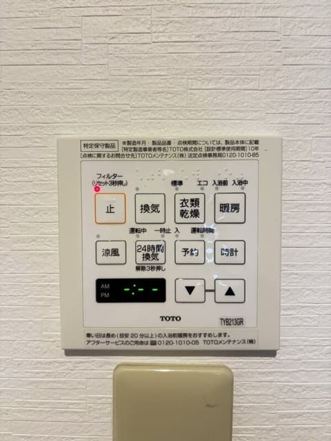 Room image 12