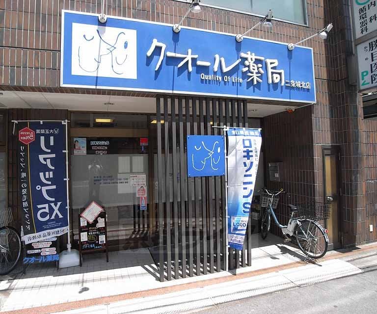 Room image 16