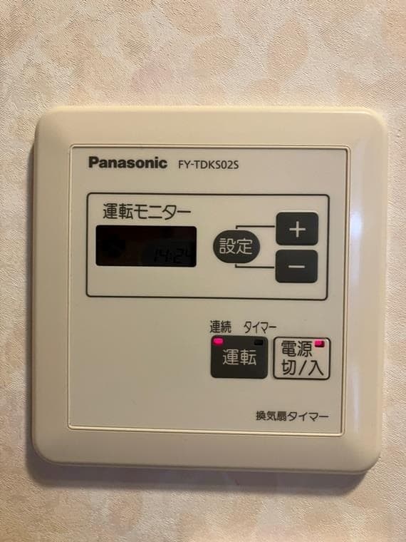Room image 11