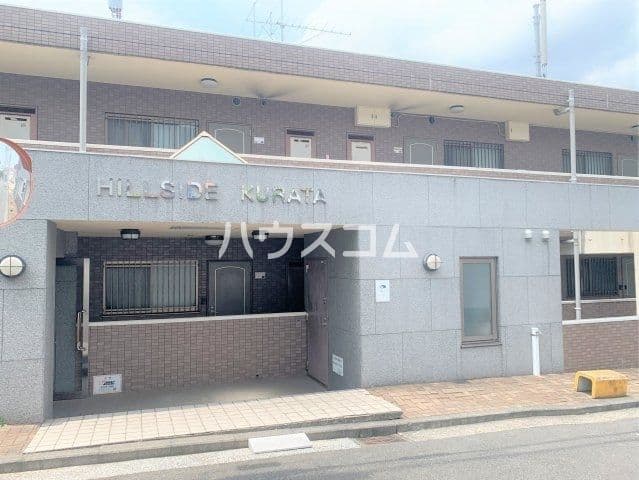 Main exterior of Hillside Kurata 101  