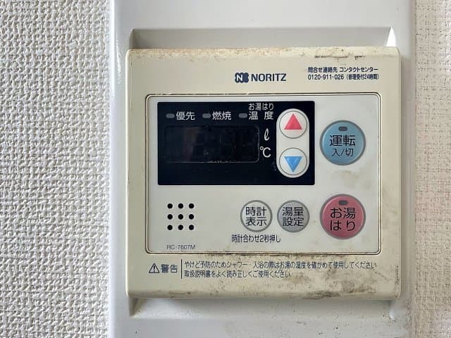 Room image 10