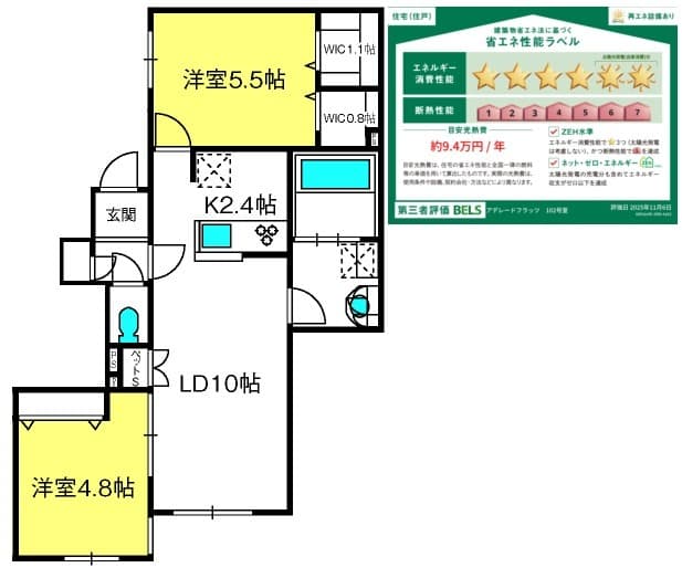 Preview floorplan of Adelaide Flats ✨[RT]