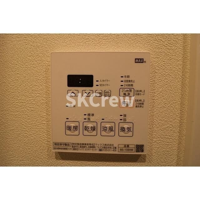 Room image 11
