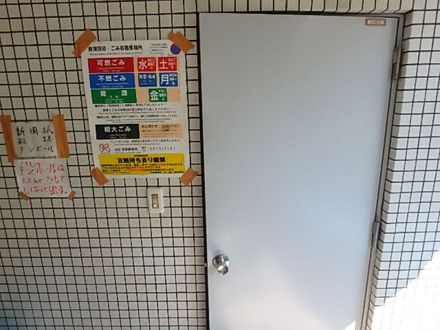 Room image 15