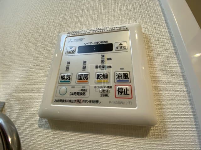 Room image 12