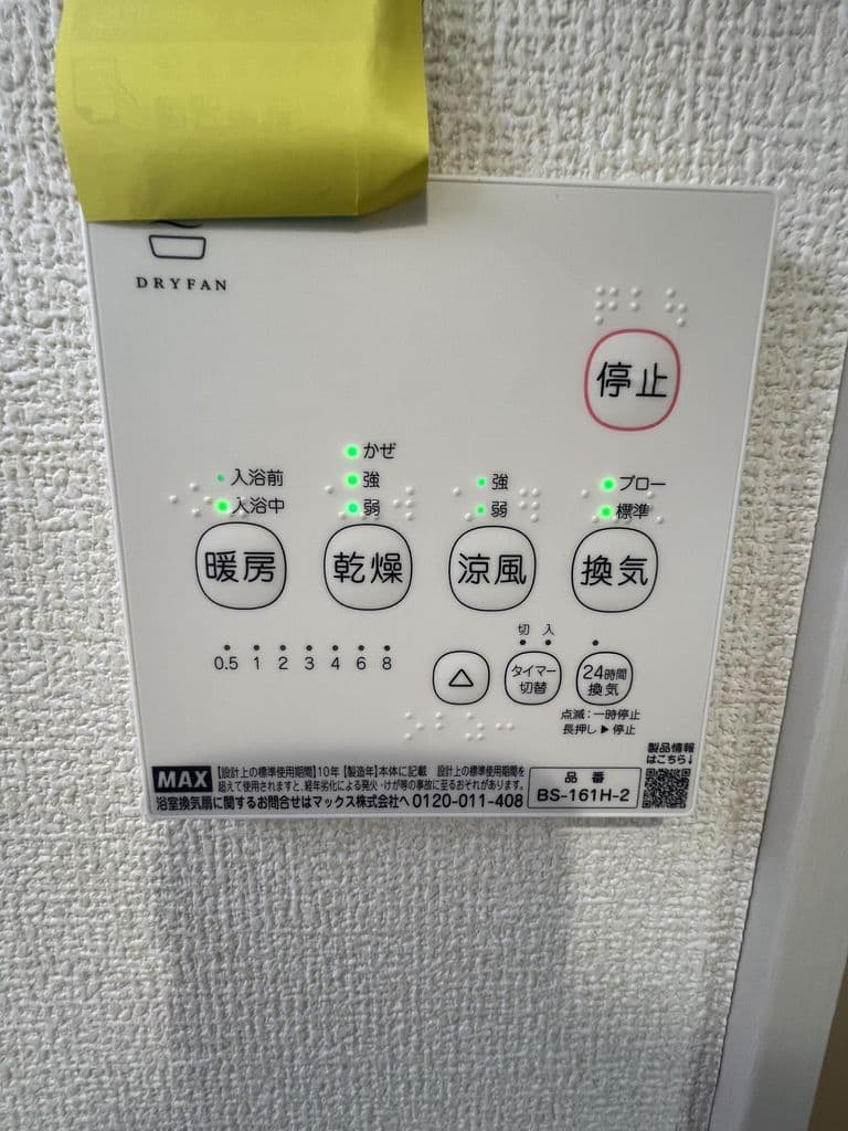 Room image 12