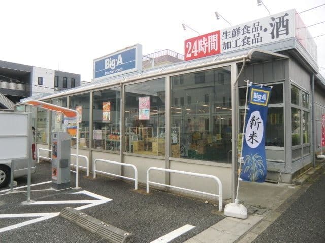 Room image 14