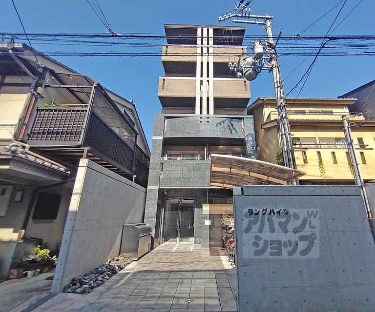 Main exterior of Rang Heights