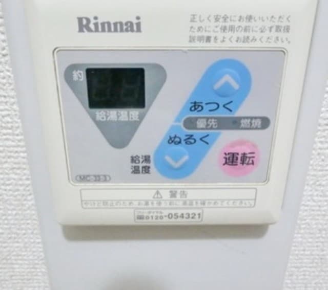 Room image 10