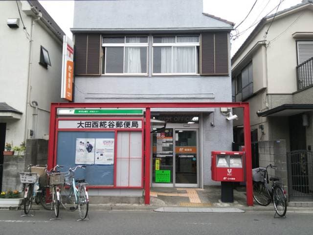 Room image 15