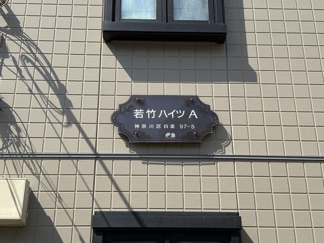 Room image 15