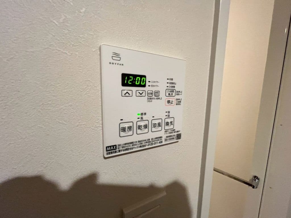 Room image 11
