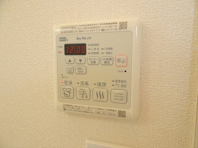 Room image 11