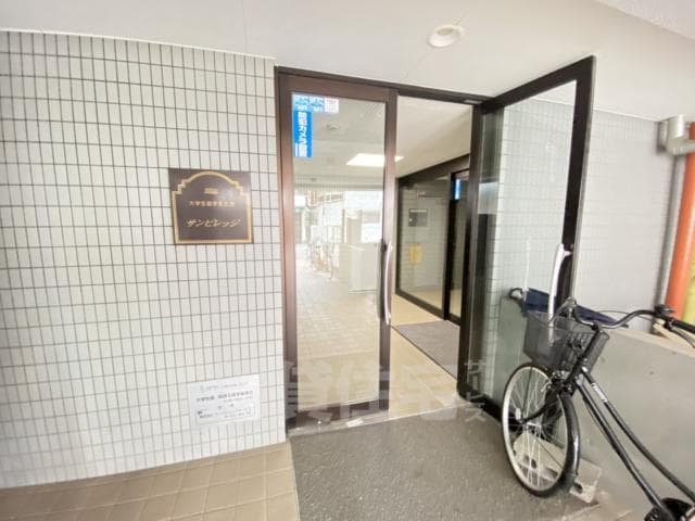 Preview interior of Sun Village ✨[RT]