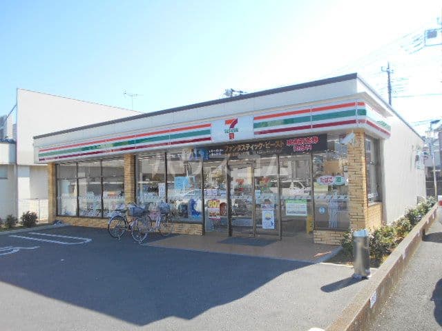 Room image 11