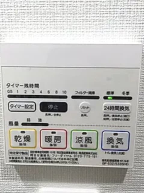 Room image 9
