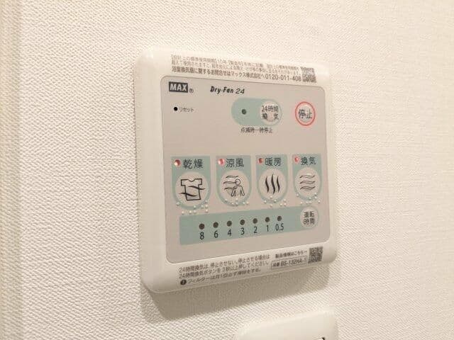 Room image 10