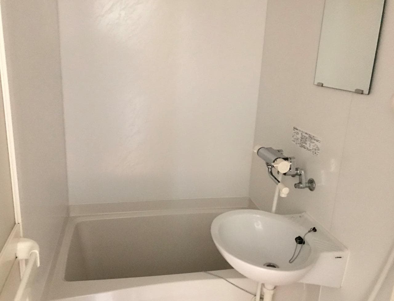Room image 12