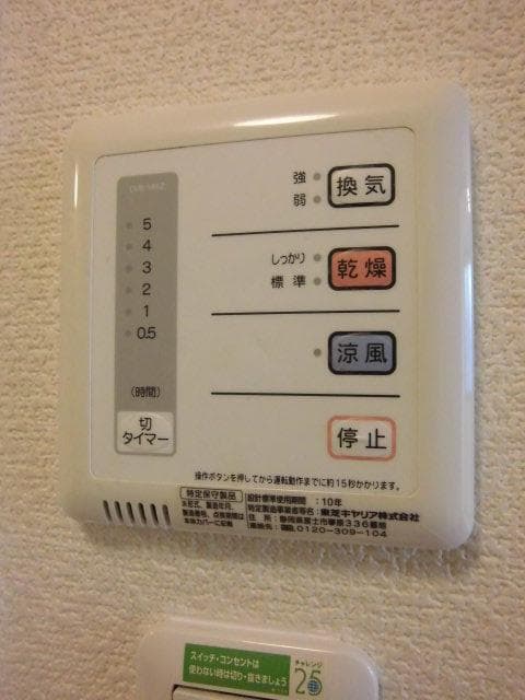 Room image 15
