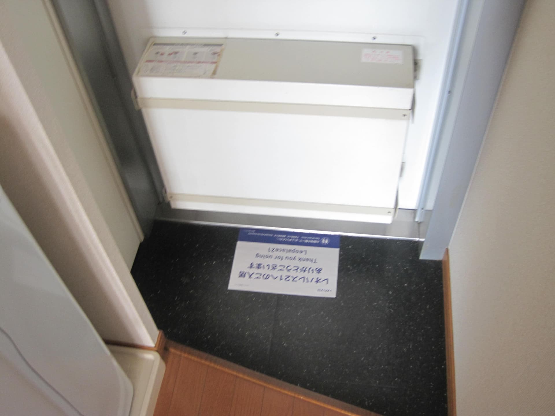 Room image 12