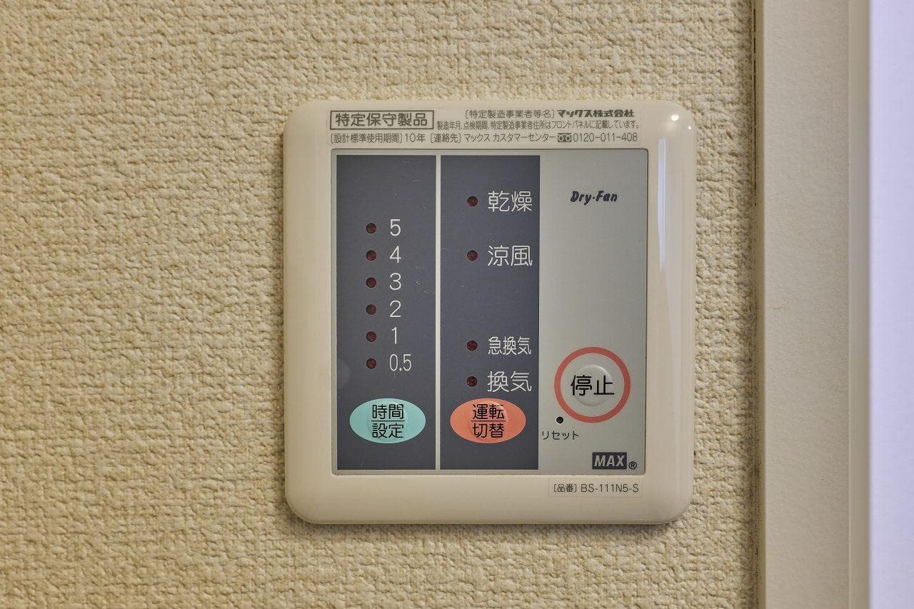 Room image 8