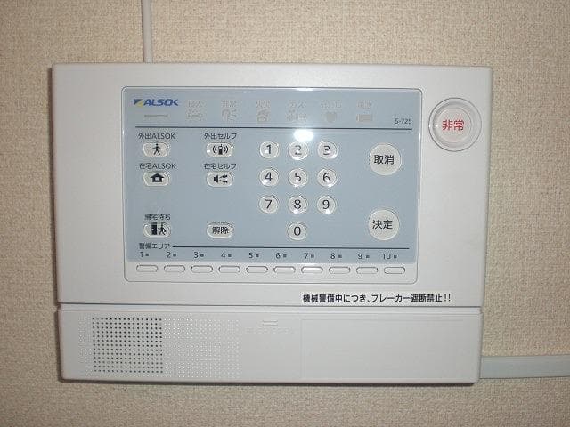 Room image 8