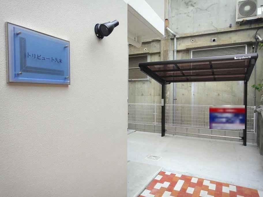 Room image 11