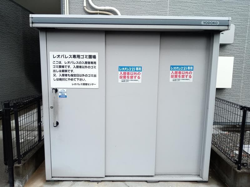 Room image 12