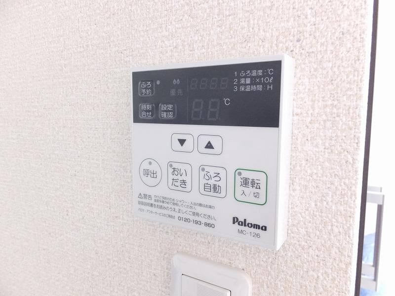 Room image 10
