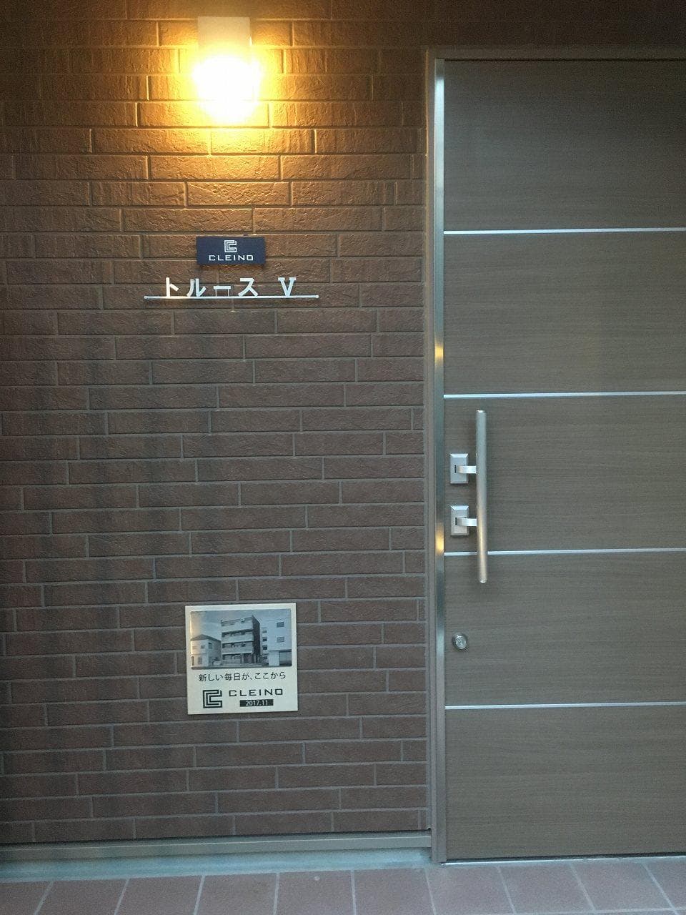 Room image 14