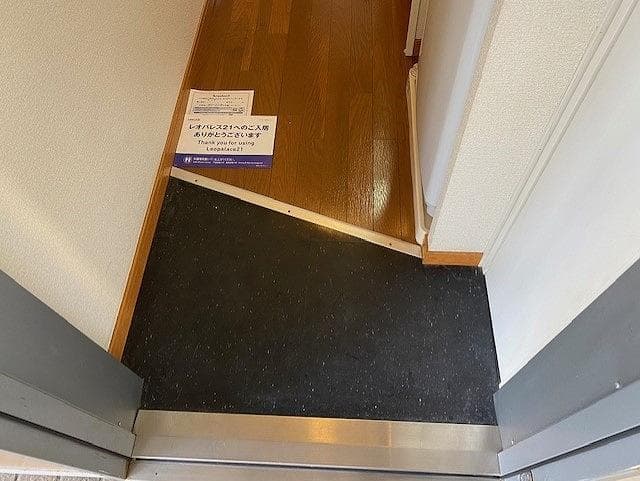 Room image 8