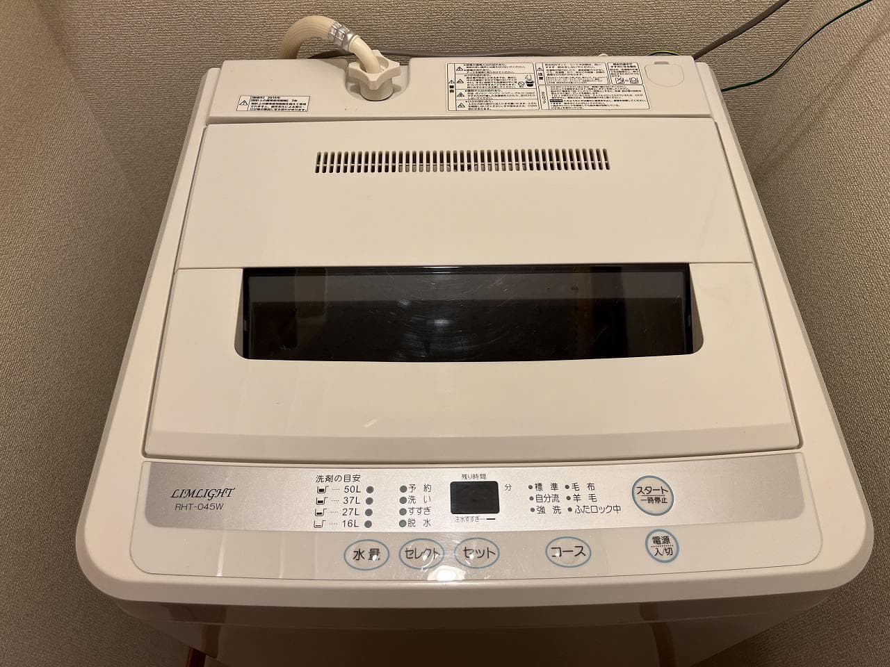 Room image 12