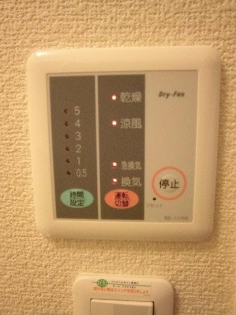Room image 14