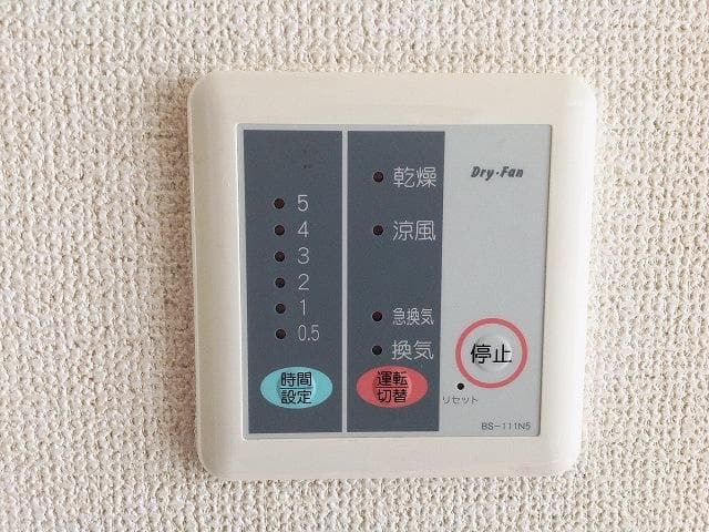 Room image 16