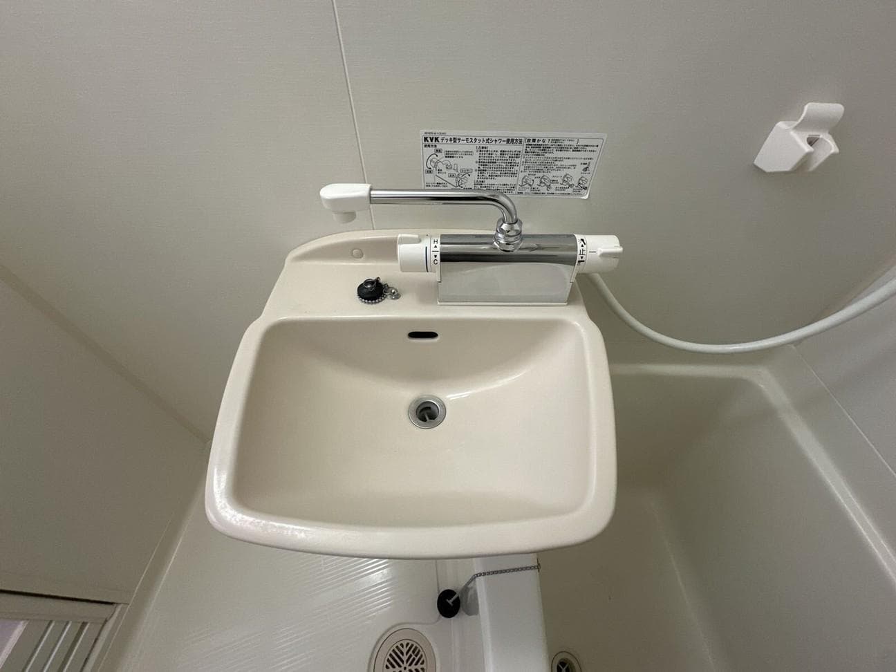 Room image 8