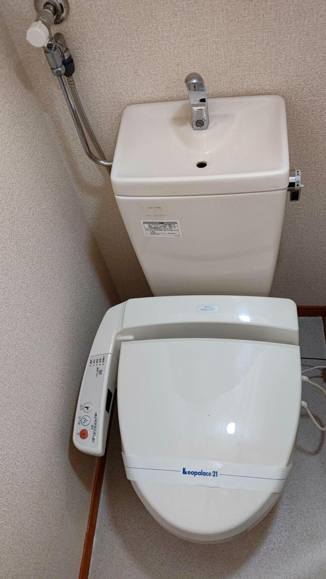 Room image 15