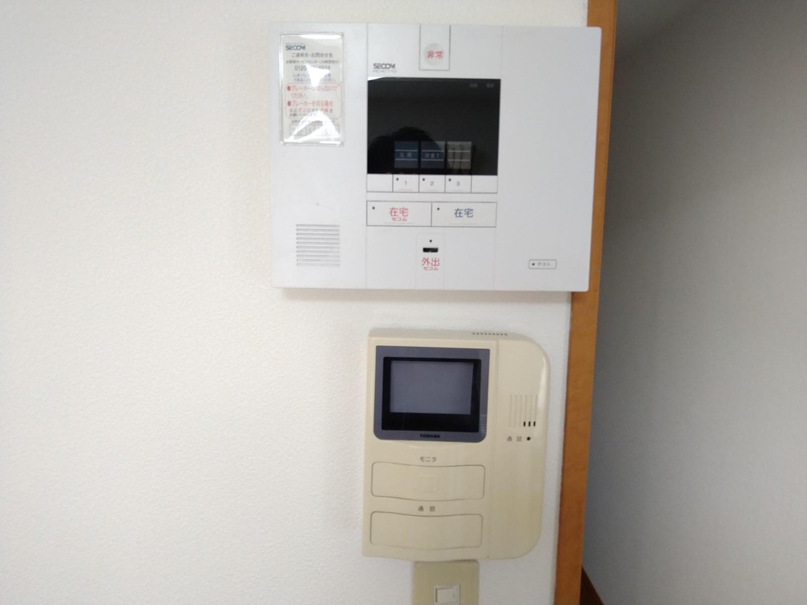 Room image 12
