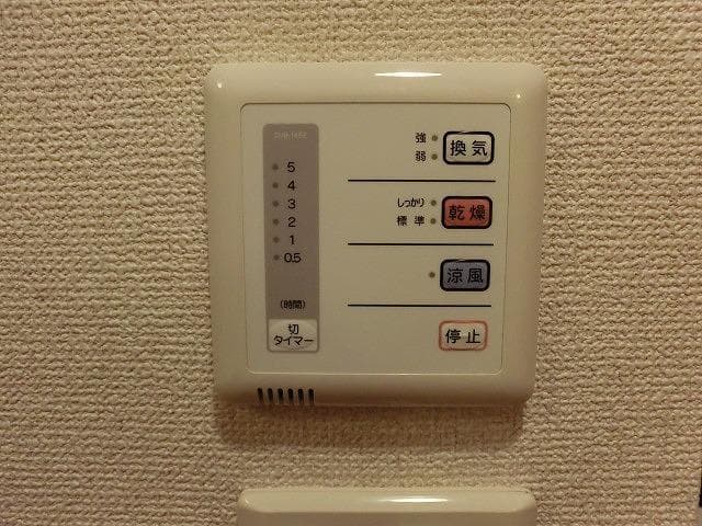 Room image 14