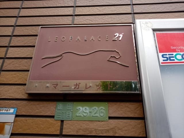 Room image 14
